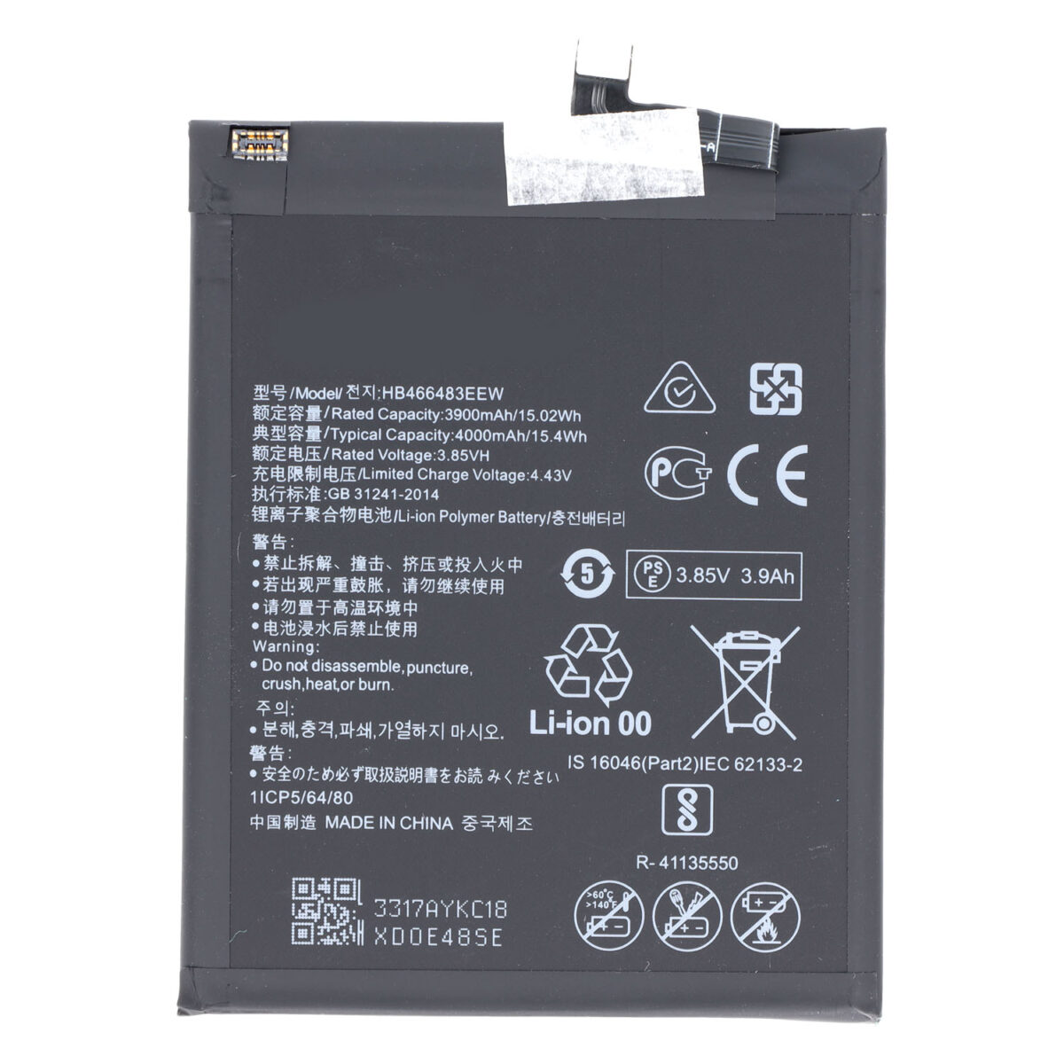 Bateria Huawei P40 Lite 5G HB466483EEW 3900mAh